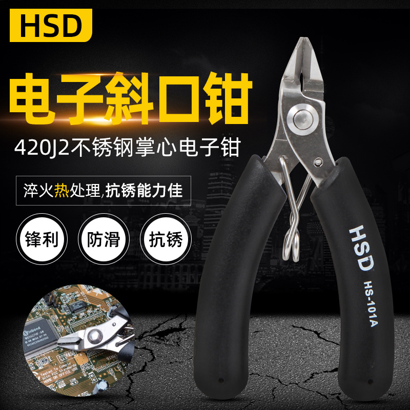 台湾3.5/4寸不锈钢斜嘴钳电子脚精密仪器线路板斜口偏口钳剪线钳