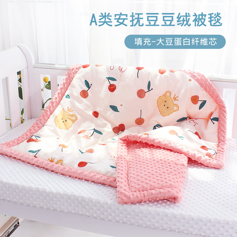 豆豆毯婴儿春秋盖毯空调被儿童新生儿宝宝夏季毛毯四季安抚被子