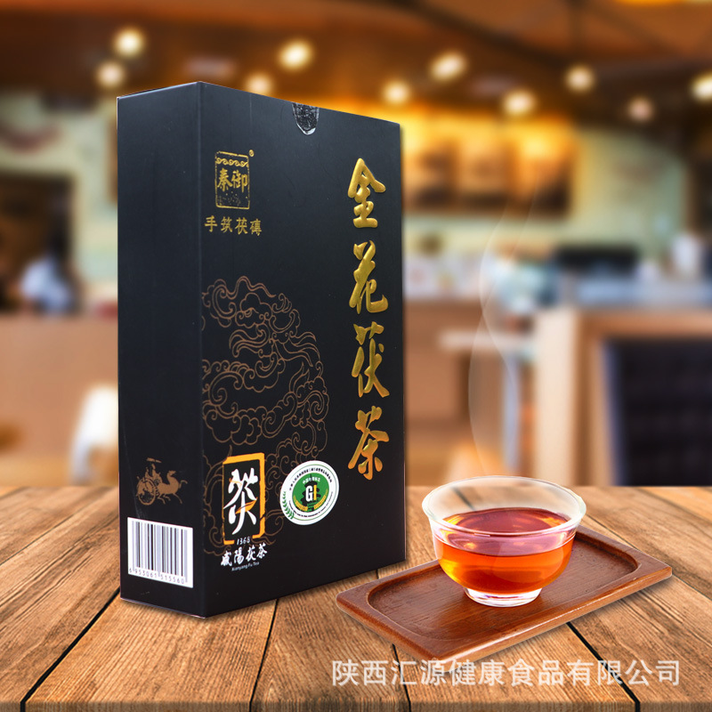 陕西官茶秦御茯茶金花茯茶黑茶泾阳茯茶500g