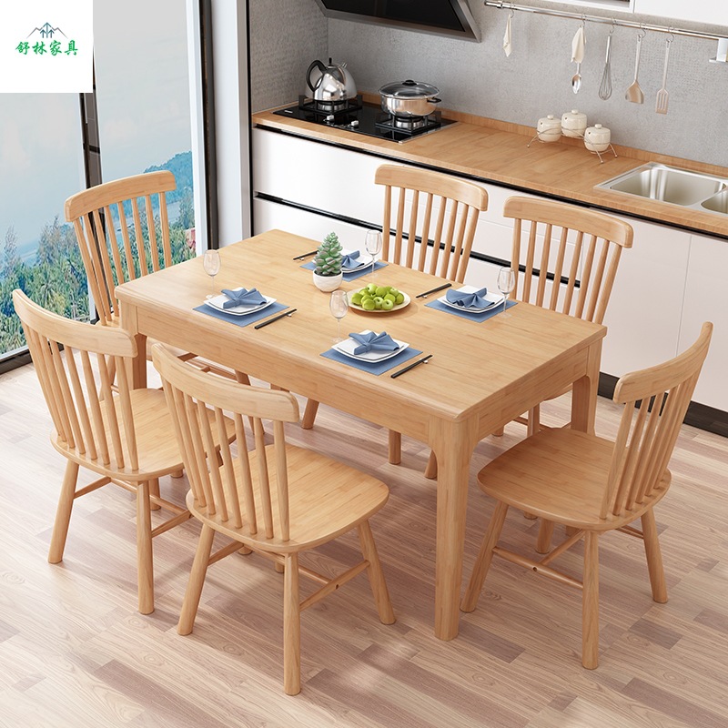 北欧实木餐桌椅组合现代简约长方形桌子大小户型家用饭桌厂家直销