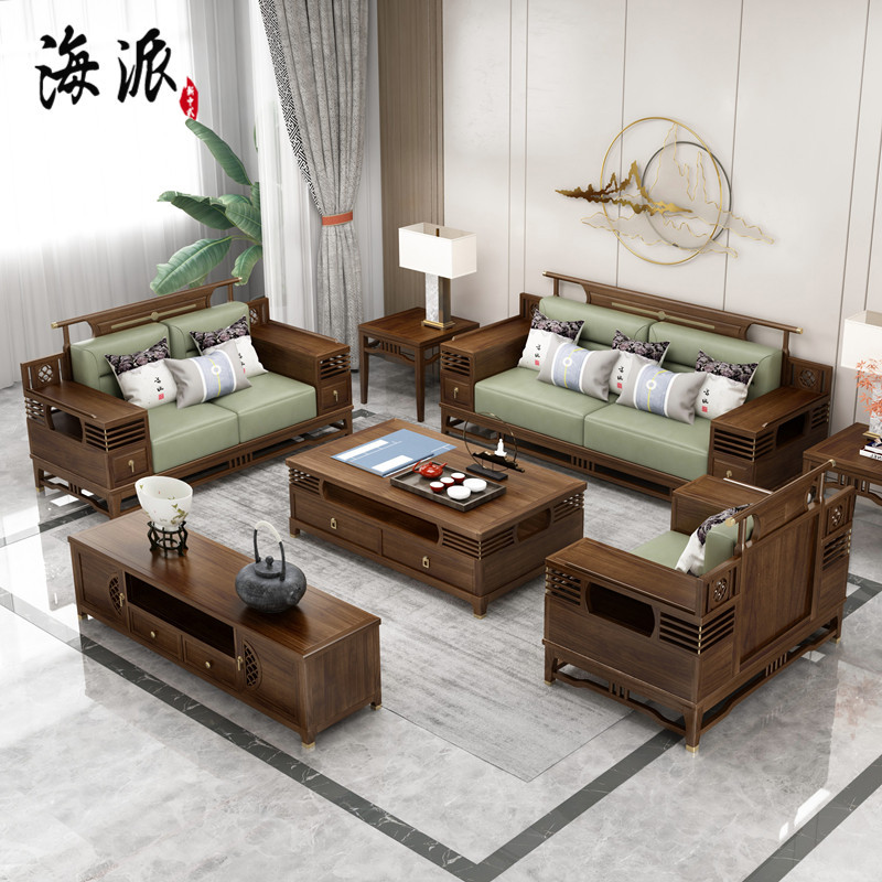 新中式实木沙发组合简约现代乌金木客厅别墅大小户型轻奢皮艺家具
