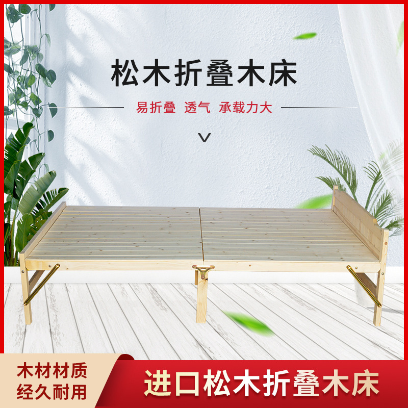 简易实木床1.5米出租房经济型现代简约主卧1.8米松木单人床双人床