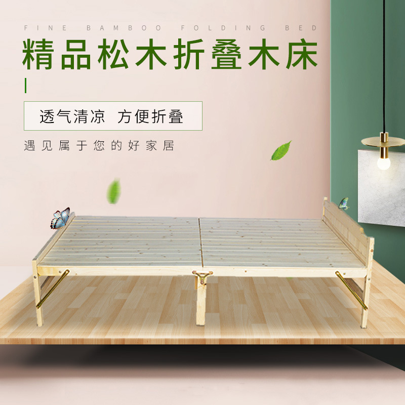 中式实木床1.5松木床单人床双人床宿舍宾馆欧式1.2米原木床折叠床