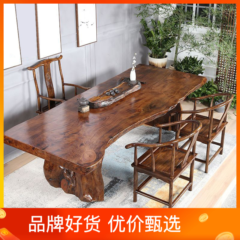 新中式客厅实木茶桌 自然边接待会客泡茶桌全套 茶室功夫洽谈茶台