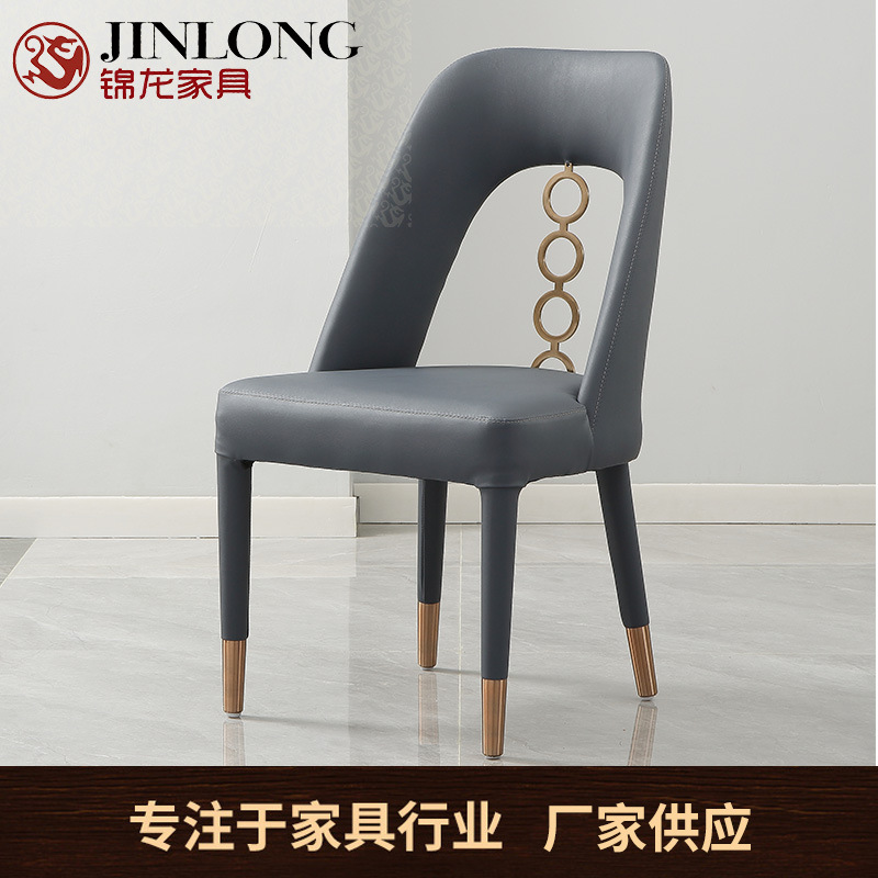 乐从家具 现代简约餐椅 意式极简背靠椅 家用休闲镂空设计餐椅