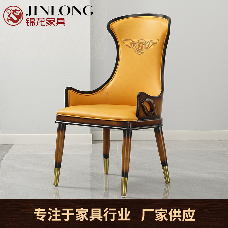 佛山乐从批发黄色实木餐椅 高档别墅酒店椅子 洽谈软包创意背靠椅