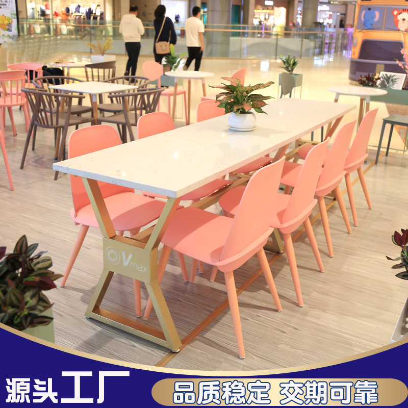 甜品店桌椅组合商用奶茶店咖啡店甜品店大理石餐桌粉红色塑料椅子