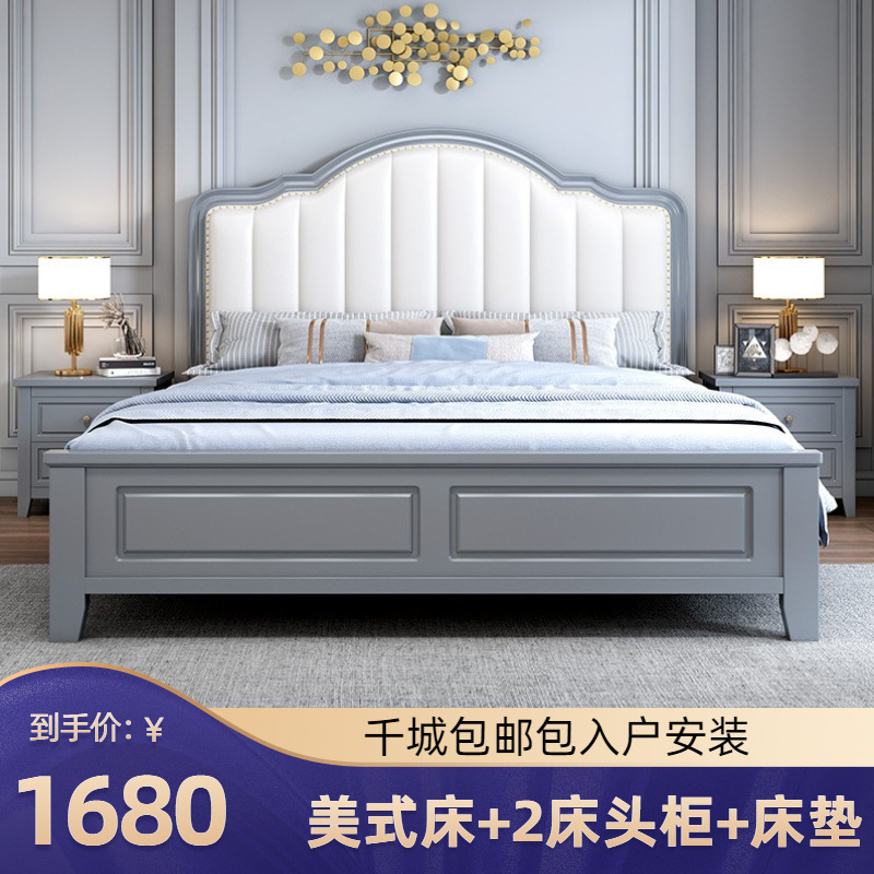 卧室美式床1.8米双人床1.5米单人床储物高箱公主床白色主卧实木床