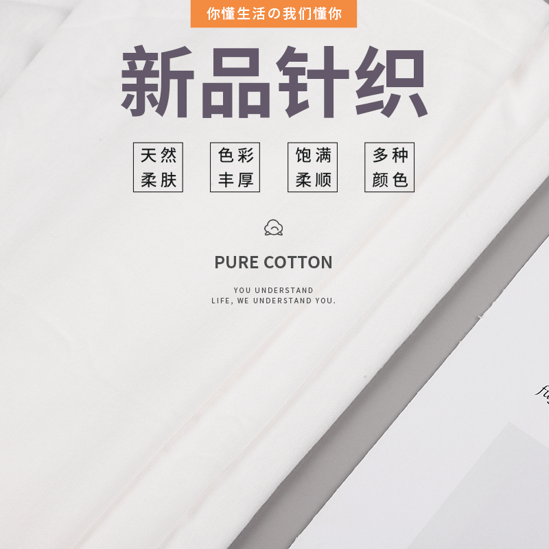 32sB/C汗布，竹纤维棉70/30 自然纤维 紧赛纺面料 配人字带、罗纹
