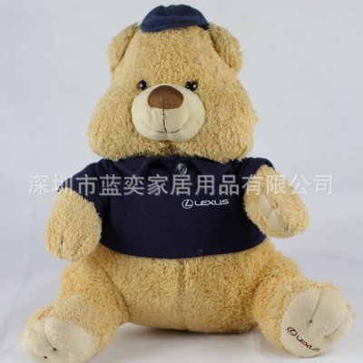 厂家直销泰迪熊企业吉祥物公仔毛绒玩具礼品雷克萨斯汽车公仔熊
