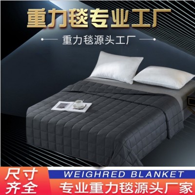 重力毯WeightedBlanket重力被纯棉加重毯子跨境家纺厂家批发