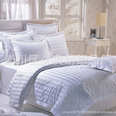 旅馆白色纯棉40支平纹提花1公分锻条三四件套 酒店客房被套三件套