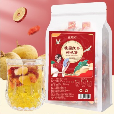 桂圆枸杞红枣茶150g/15包 组合装大姨妈茶包养生茶气血玫瑰花茶