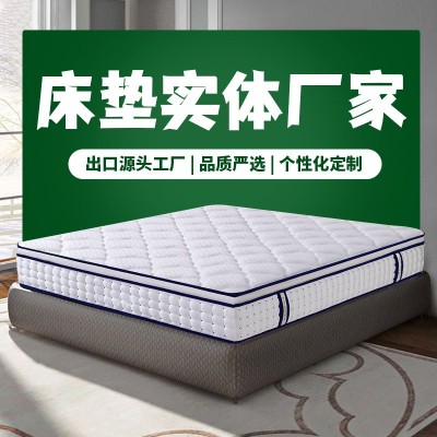 乳胶床垫批发乳胶独立弹簧酒店家用1.8米1.5米卷包乳胶弹簧床垫