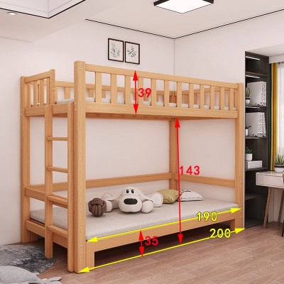 上下双层床高低子母床两层榉木上下铺木床全实木多功能儿童高架床