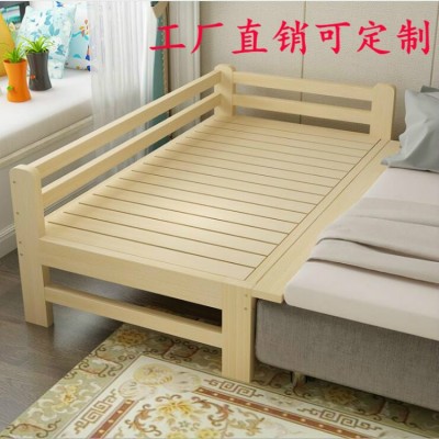 加宽床拼接床松木儿童床带护栏单人床实木床女宝男孩加床拼床延边