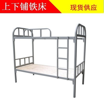 江西景德镇上下铺铁床 公寓床铁架床员工宿舍双层床学生高低床