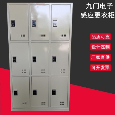 山东智能感应锁更衣柜制定储物柜员工电子感应柜钢制存储柜感应柜