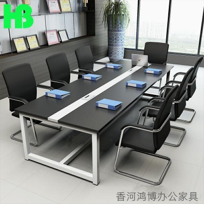 办公桌板式简易会议桌长条桌简约现代培训桌椅 2.4*1.2米会议桌
