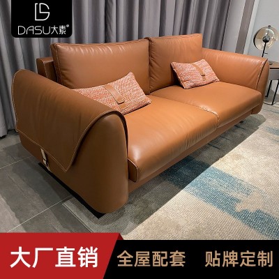 家具制作意式极简沙发 现代简约客厅纳帕真皮羽绒沙发一字型