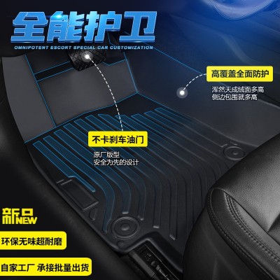 汽车脚垫适用于途胜索纳塔ix35领动悦动名图胜达悦纳瑞纳TPE脚垫