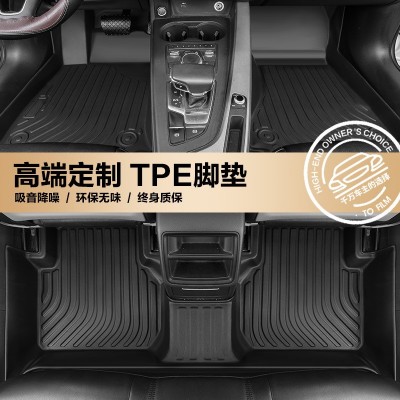 TPR汽车脚垫适用于RAV4凯美瑞CHR雷凌卡罗拉亚洲龙威驰TPE脚垫
