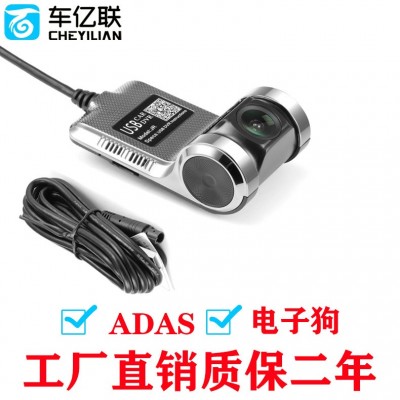 爆款安卓大屏导航USB隐藏式行车记录仪 电子狗 ADAS驾驶辅助功能