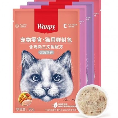 wanpy顽皮鲜封包猫猫零食猫妙鲜包猫罐头猫咪粮食湿粮包猫条猫粮