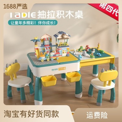 兼容le高儿童积木桌多功能宝宝学习桌游戏玩具桌椅大小颗粒积木桌