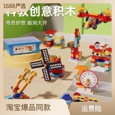 万代斗智创意百变齿轮工程机械科教系列大颗粒积木拼装益智玩具