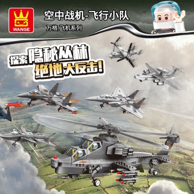 万格4001-5006歼15军事战斗飞机小颗粒积木模型儿童玩具摆件代发