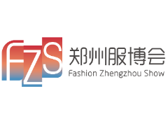 2023郑州国际服装服饰博览会