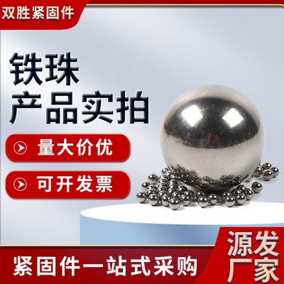 河北锻造工业铁球冲击测试玻璃落体实验钢球珠1040g2260g3/5公斤