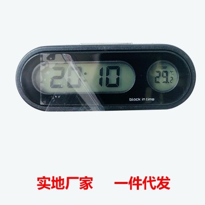 K02车载电子钟温度计 车用温度计 数字LED高亮度时钟 温度计专用