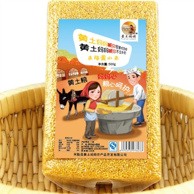 陕西黄小米五谷杂粮小米 500g散装黄小米批发 月子米宝宝米