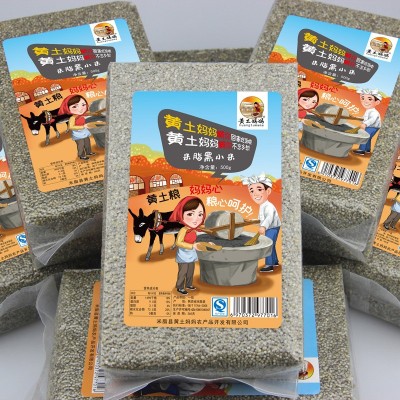 陕北500g黑小米散装 农家自产米脂黑小米 五谷杂粮米 米砖