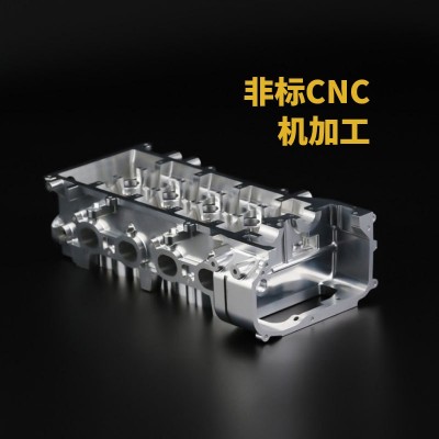 精密cnc机加工报价厂家企业公司铜件铝件机械五金零件非标机加工