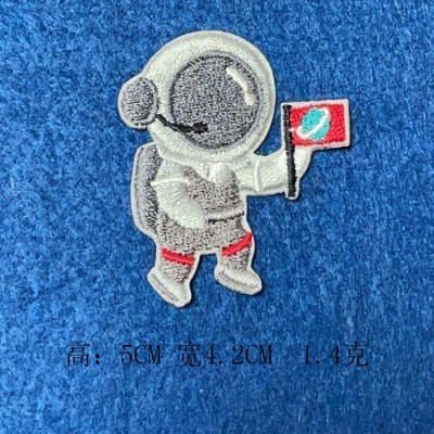 卡通宇航员太空飞碟 龙骧包贴布 布贴 刺绣贴 补丁贴自粘款