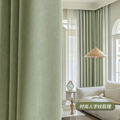 雪尼尔人字纹窗帘卧室客厅遮光飘窗法式简约绿色窗帘布帘暮然