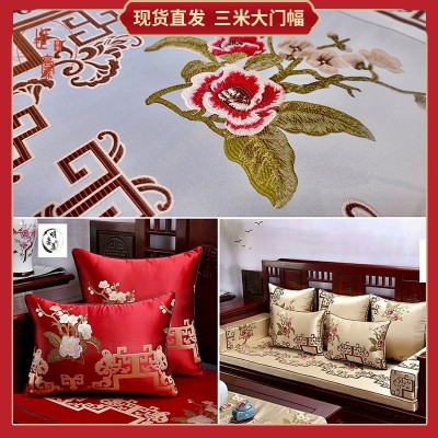 新中式花语阁高精密提花面料红木家具沙发布坐垫抱枕套桌旗面料
