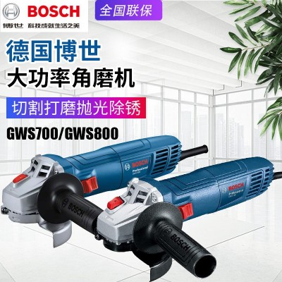 BOSCH博世GWS700角磨机家用多功能磨光机GWS800金属切割砂轮机