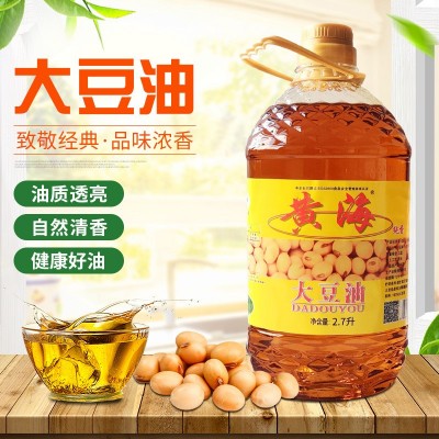 黄海纯香大豆油 2.7升大捅家用商用食用植物油 厂家批发