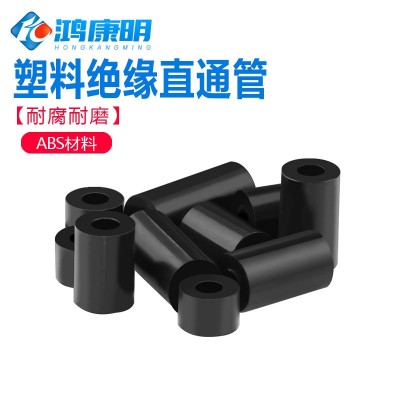 黑色ABS塑绝缘塑料空心垫柱直通绝缘柱M3-M8尼龙套管垫圈间隔柱