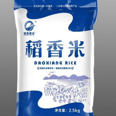 继承贡米长粒大米批发5斤小袋安徽大米正宗便宜长粒优质丝苗米