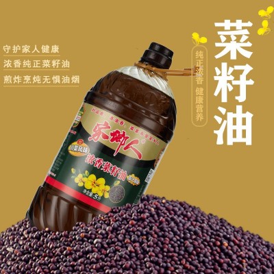 家乡人 5L浓香菜籽油压榨食用商用家用批发 食用油植物油菜油